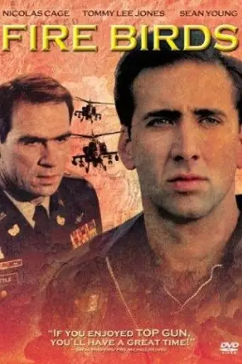 Огненные птицы (1990)