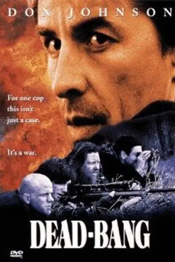 Насмерть (1989)