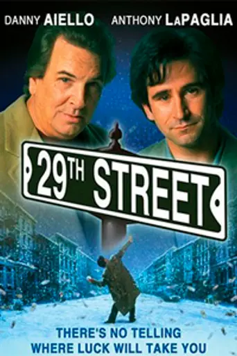29-я улица (1991)