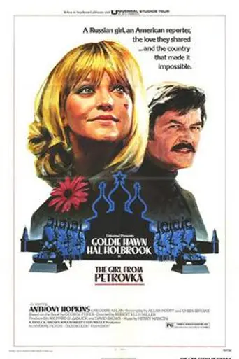 Девушка с Петровки (1974)