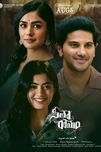 Sita Ramam (2022)