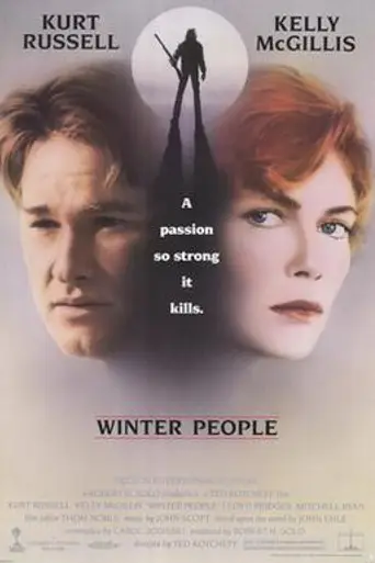 Суровые люди (1989)