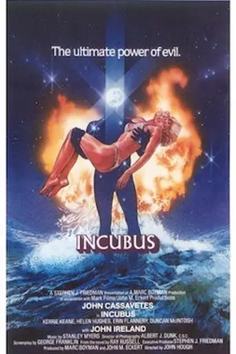 The Incubus (1982)