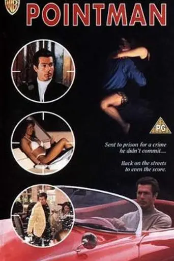 Сопровождающий (1994)