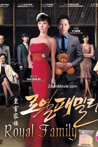 Royal Family (2011)
