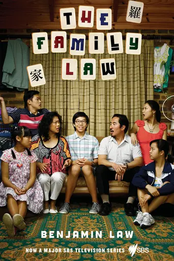 The Family Law (2016)