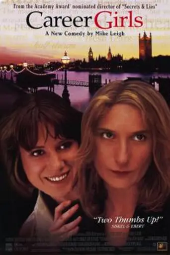 Карьеристки (1997)