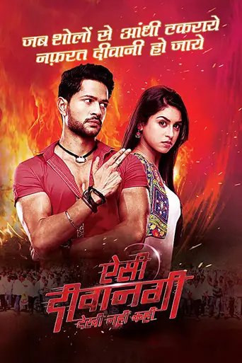 Aisi Deewangi Dekhi Nahi Kahi (2017)