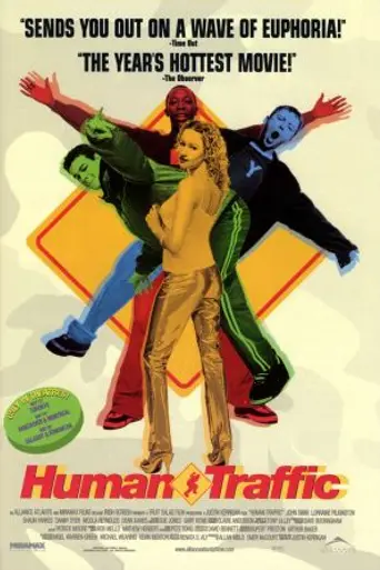 В отрыв! (1999)