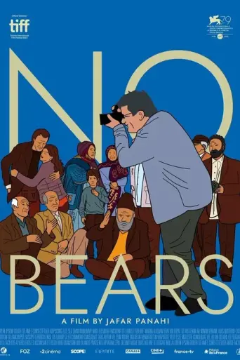 Los osos no existen (2022)