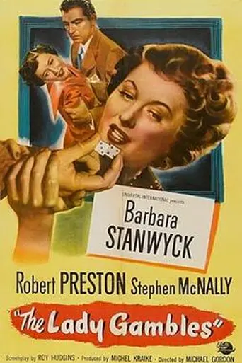 Леди играет в азартные игры (1949)