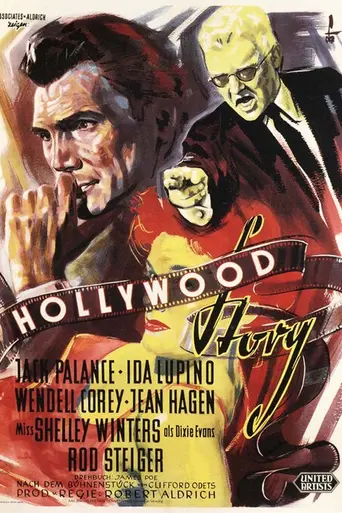 Большой нож (1955)