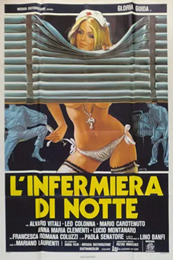 Нянька на ночь (1979)