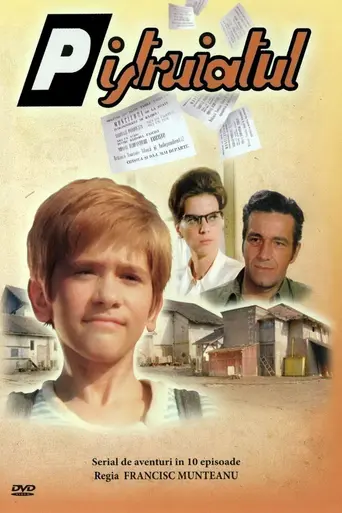 Pistruiatul (1973)