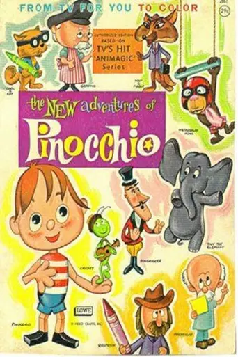 Новые приключения Пиноккио (1960)
