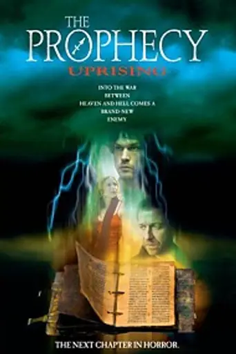 Пророчество 4: Восстание (2005)