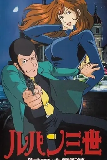 Return of Pycal (2002)