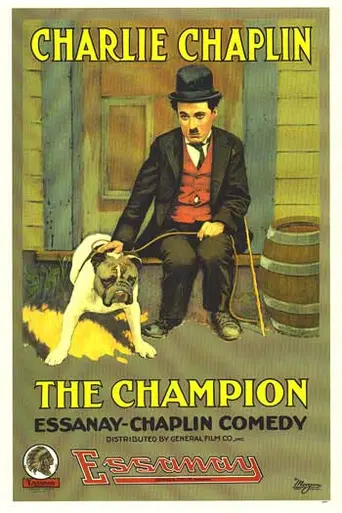 Чемпион (1915)