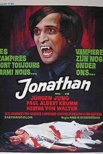 Джонатан (1970)