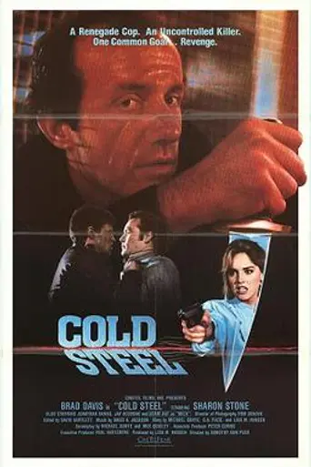 Acero mortal (1987)