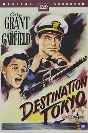 Destination Tokyo (1943)