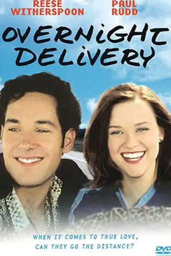 Ночная посылка (1998)