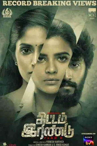 Thittam Irandu (2021)