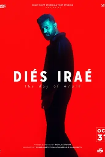 Diés Iraé (2025)