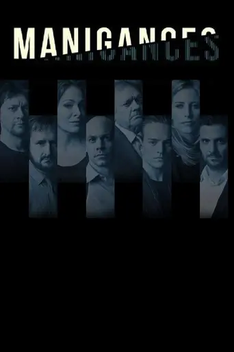Manigances (2012)