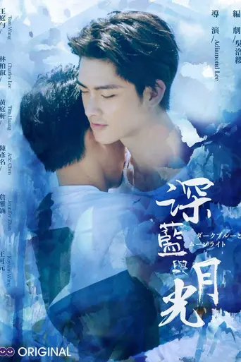 Dark Blue and Moonlight (2017)