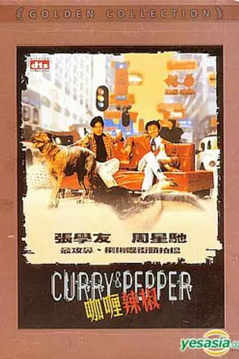 Curry and Pepper (1990)