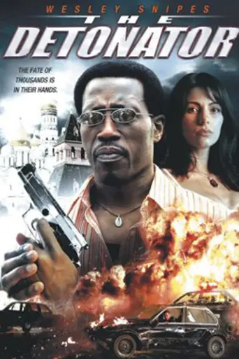 Детонатор (2006)