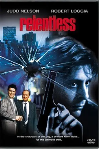 Безжалостный (1989)