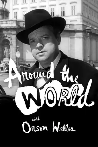 Around the World with Orson Welles (1955)