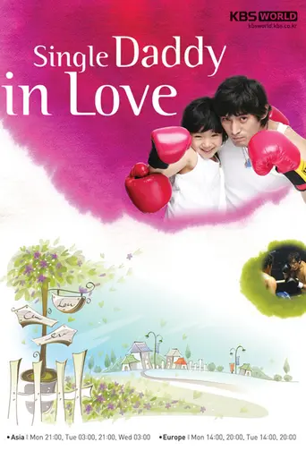 Single Dad in Love (2008)