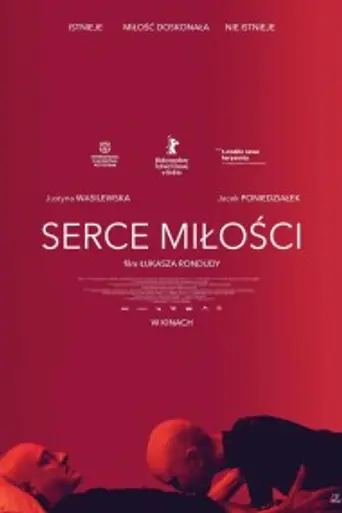 Heart of Love (2017)