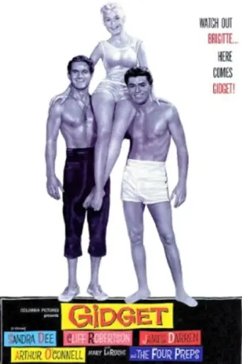 Гиджет (фильм) (1959)