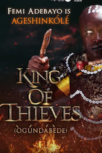 King of Thieves (2022)