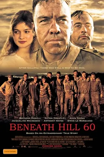 Ниже холма 60 (2010)