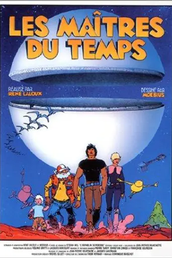 Властелины времени (1982)
