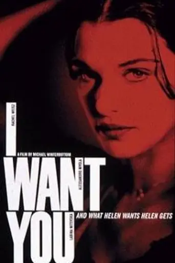 I Want You (1998)