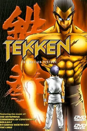 Tekken: The Motion Picture (1998)