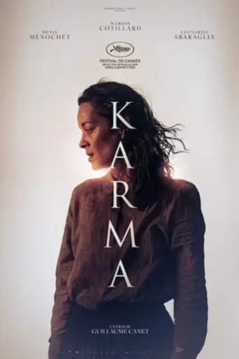 Карма (фильм) (2026)