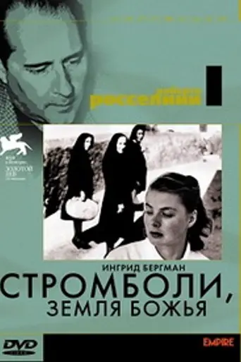 Стромболи, земля Божья (1950)