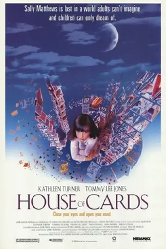 Карточный домик (1993)