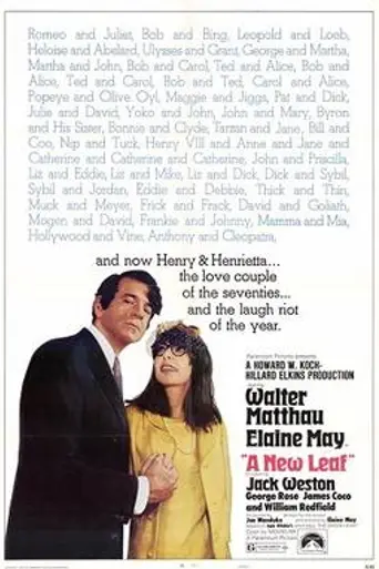 A New Leaf (1971)