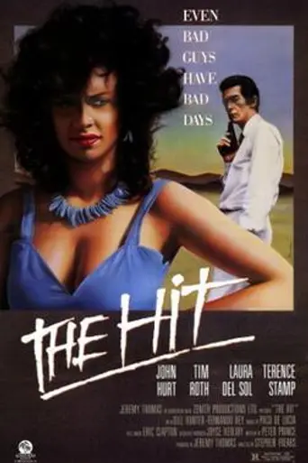 La venganza (1984)