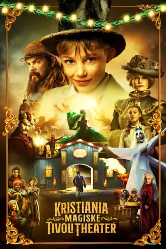 Лука и волшебный театр (2021)