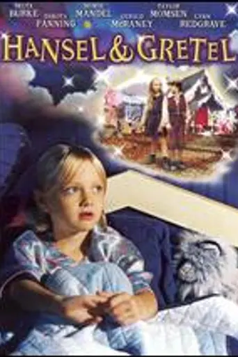 Гензель и Гретель (2002)