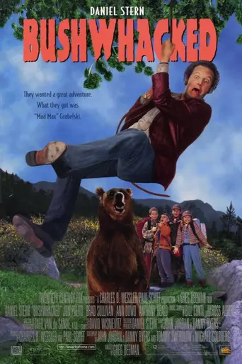 Измученный походом (1995)
